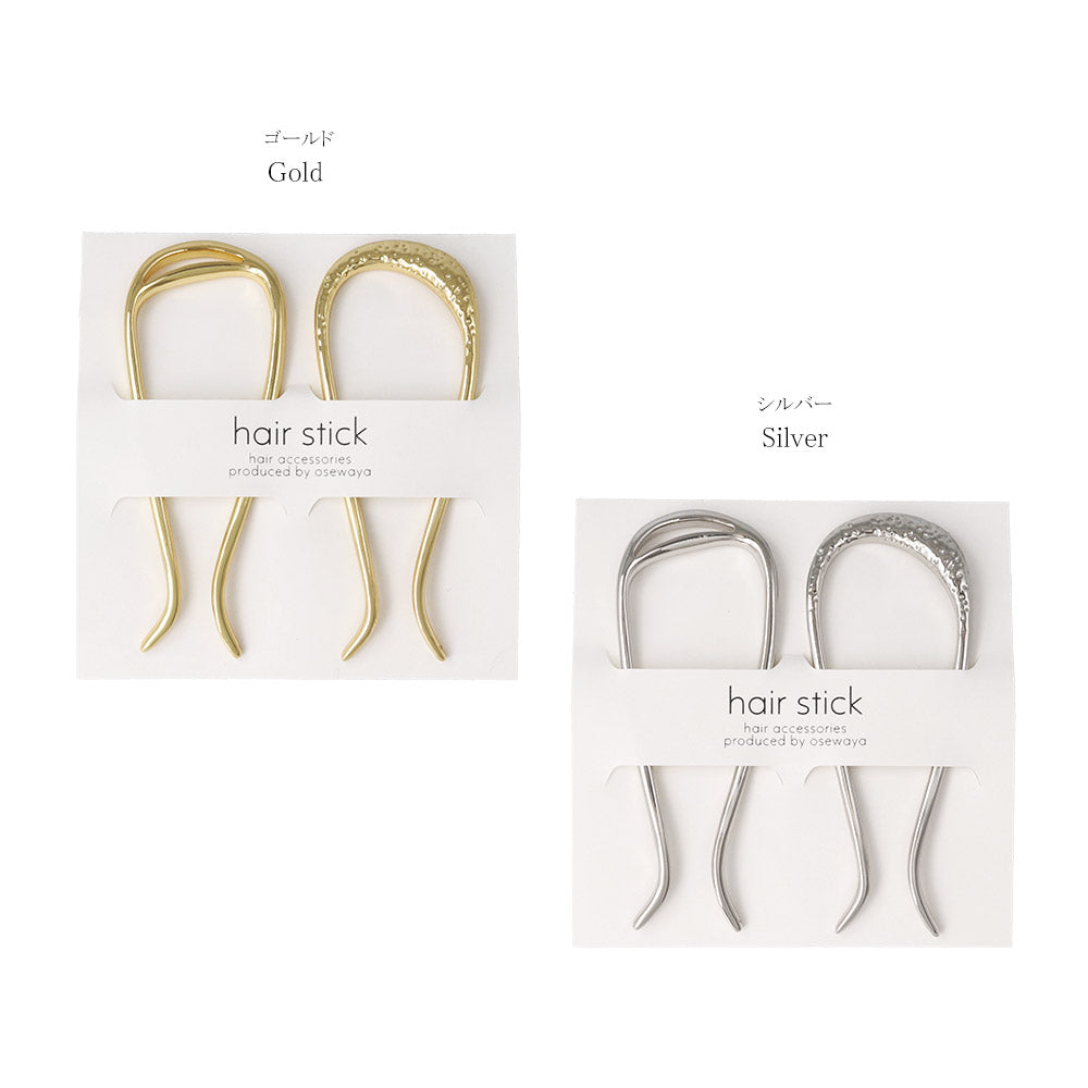 Sleek and Textured Hair Stick Set