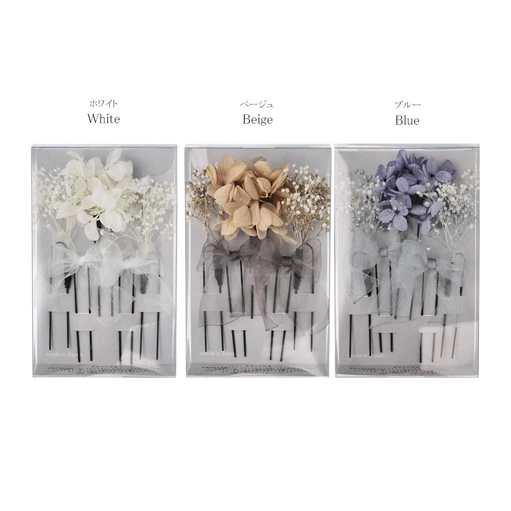 Dried Flower Hairpin Set
