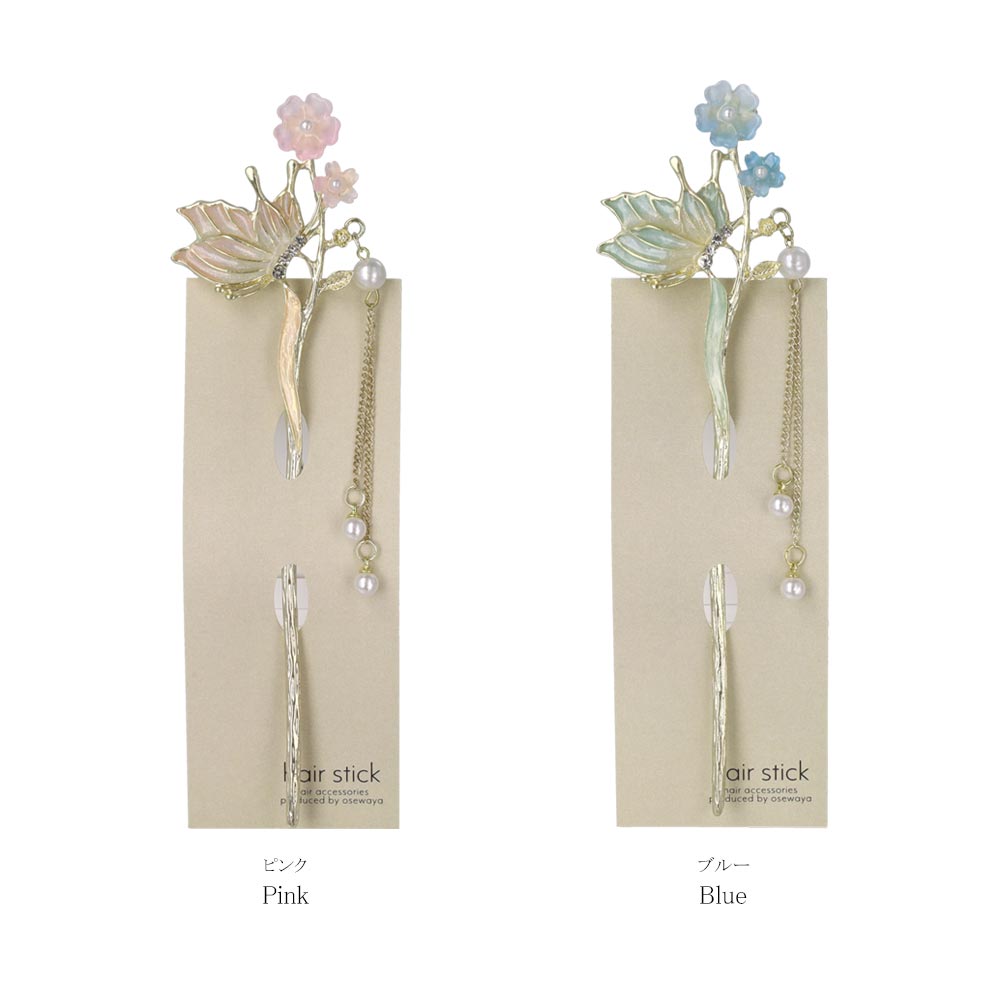 Butterfly and Flower Kanzashi Hair Stick