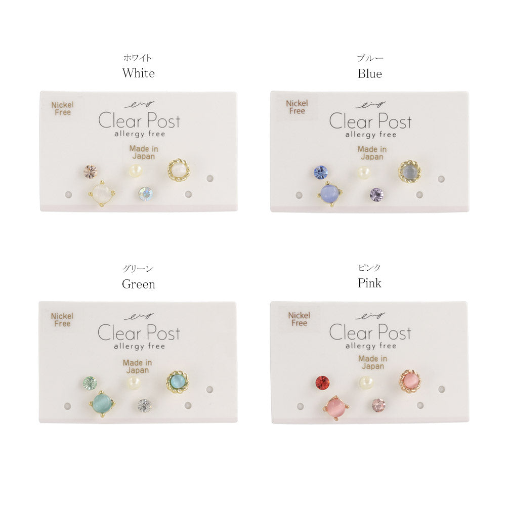 Mixed Round Plastic Post Stud Earring Set