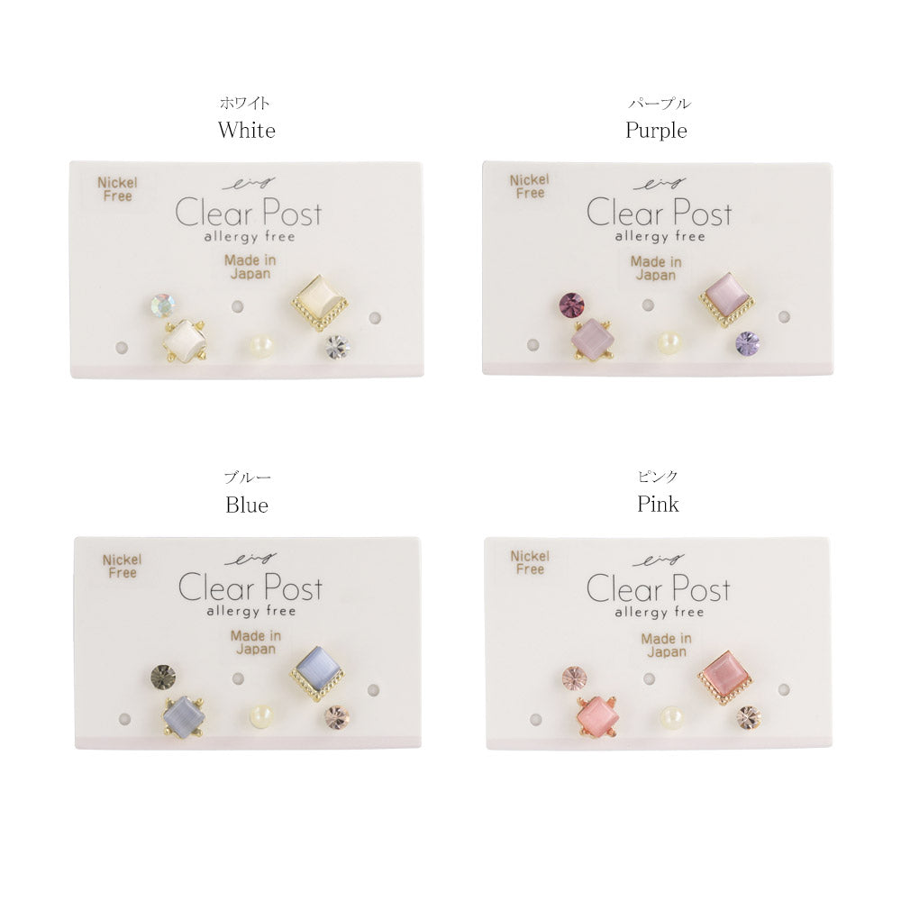 Square and Round Plastic Post Stud Earring Set