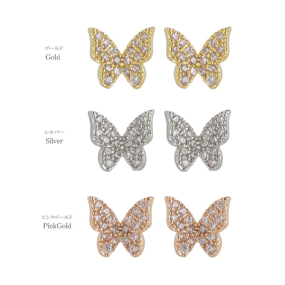 Small Pave Butterfly Plastic Earrings