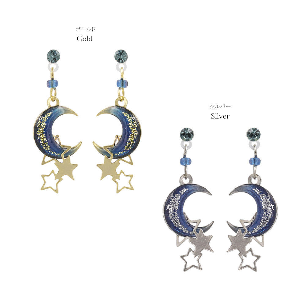 Starlit Blue Moon Drop Plastic Earrings