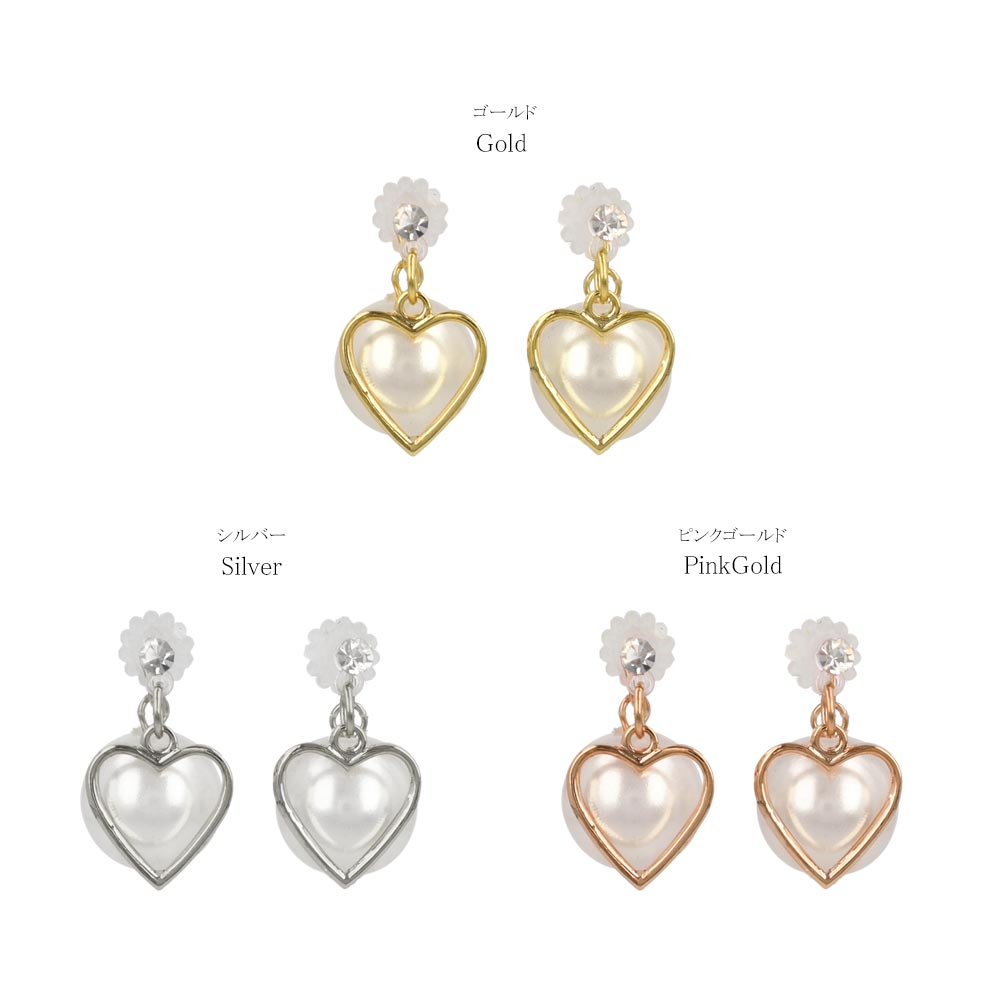 Heart and Pearl Front Back Earrings