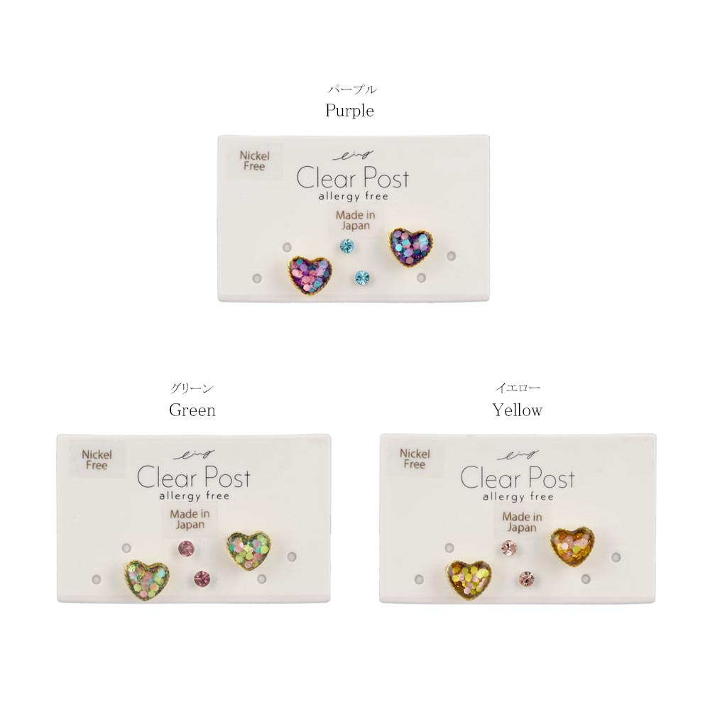 Sequin Heart Stud Pack