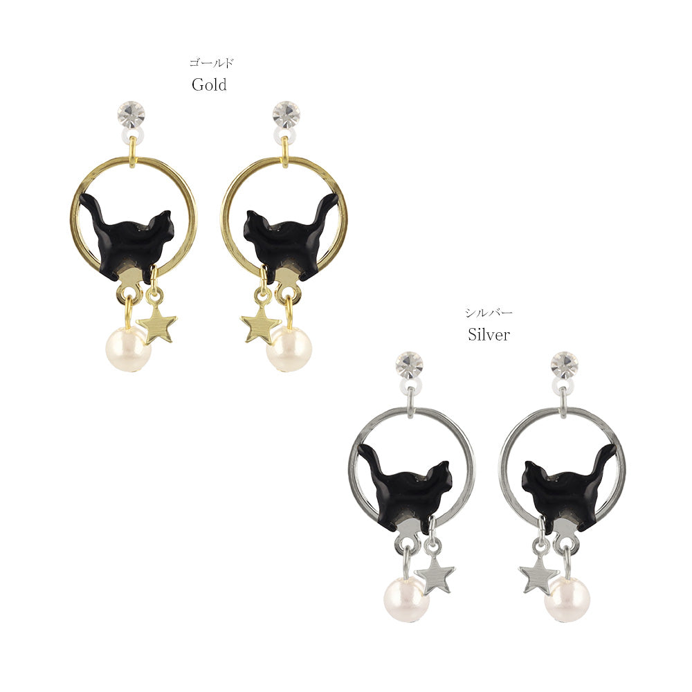 Celestial Cat Plastic Earrings