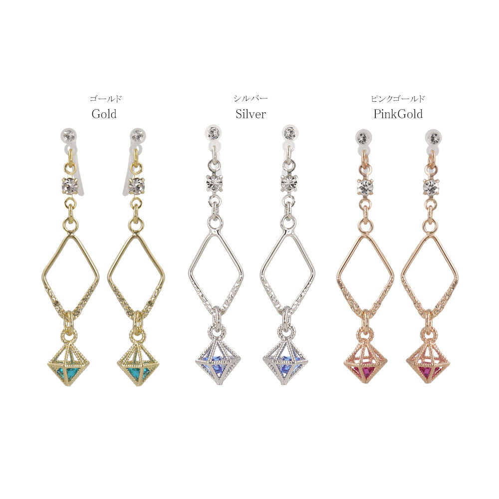 Caged Stone Dangle Invisible Clip Ons