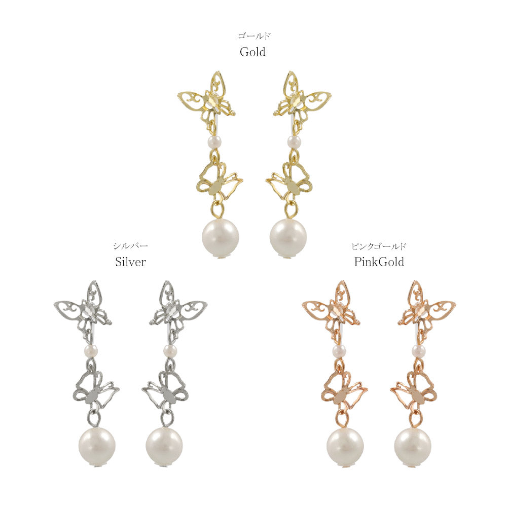 Butterfly Link Pearl Drop Invisible Clip Ons
