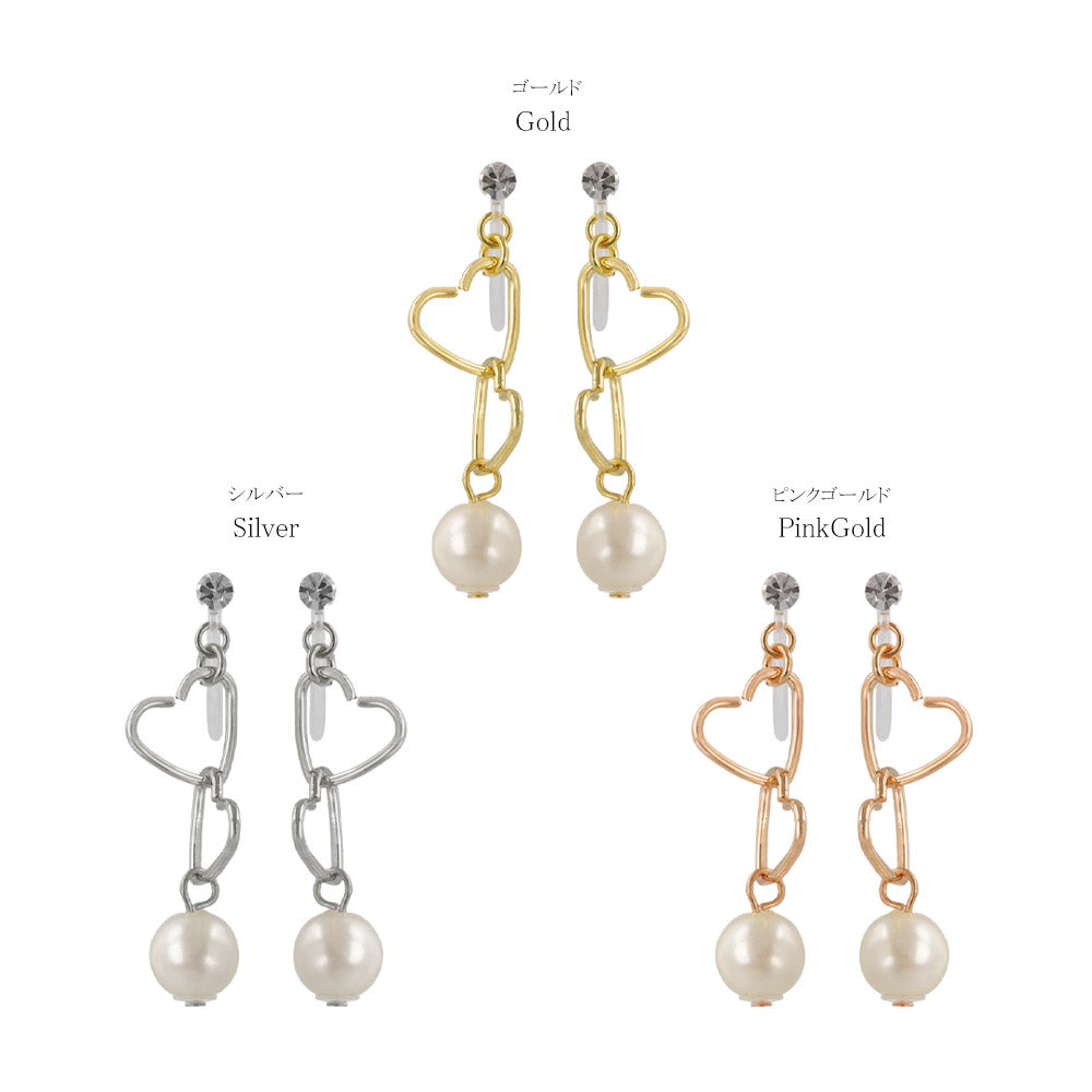 Heart Link Pearl Drop Invisible Clip Ons