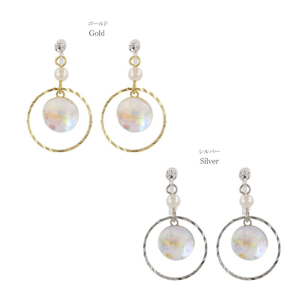 Iridescent Disc Drop Invisible Clip Ons