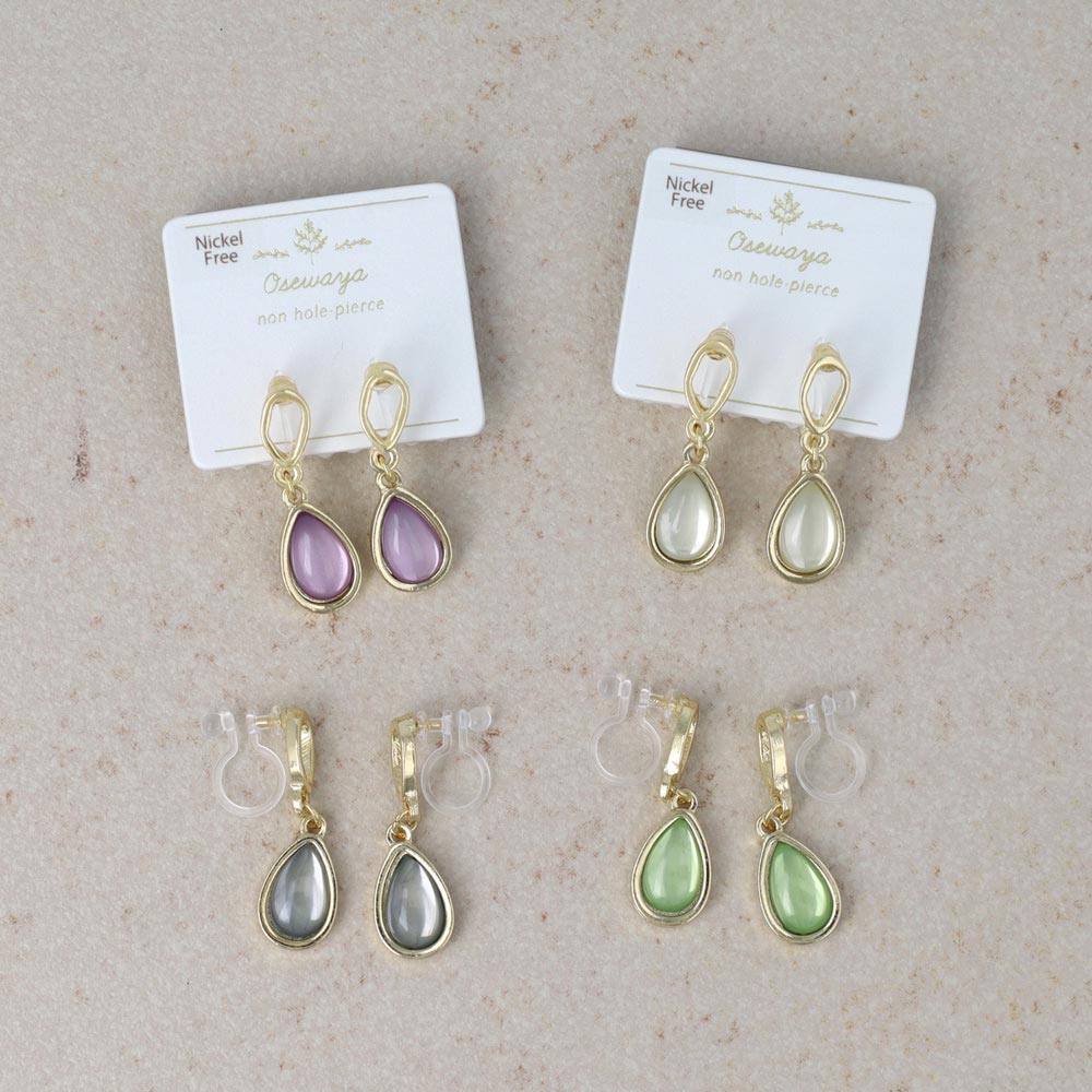 Gemmy Teardrop Invisible Clip Ons