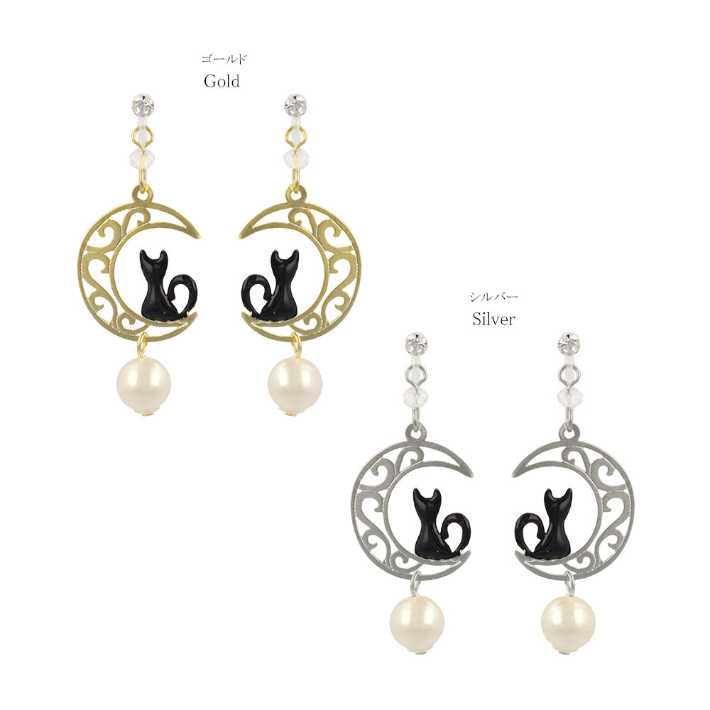 Crescent Moon Cat Invisible Clip Ons