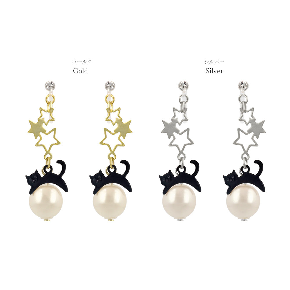 Starry Cat Invisible Clip Ons