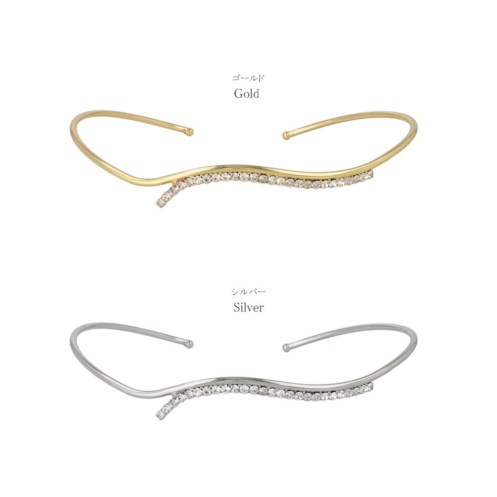 Stone Studded Wave Cuff Necklace