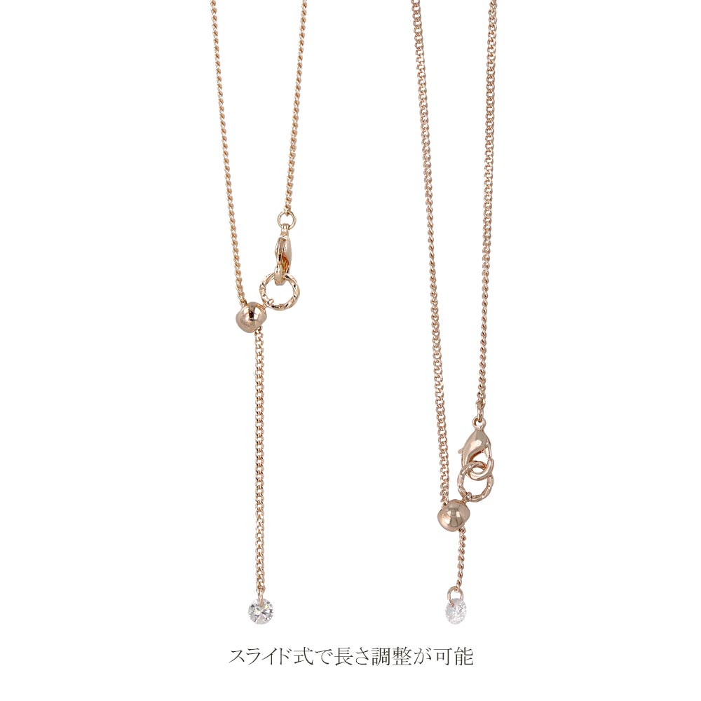 Rose Silver Tone Mixed Fringe Y Shape Slider Necklace