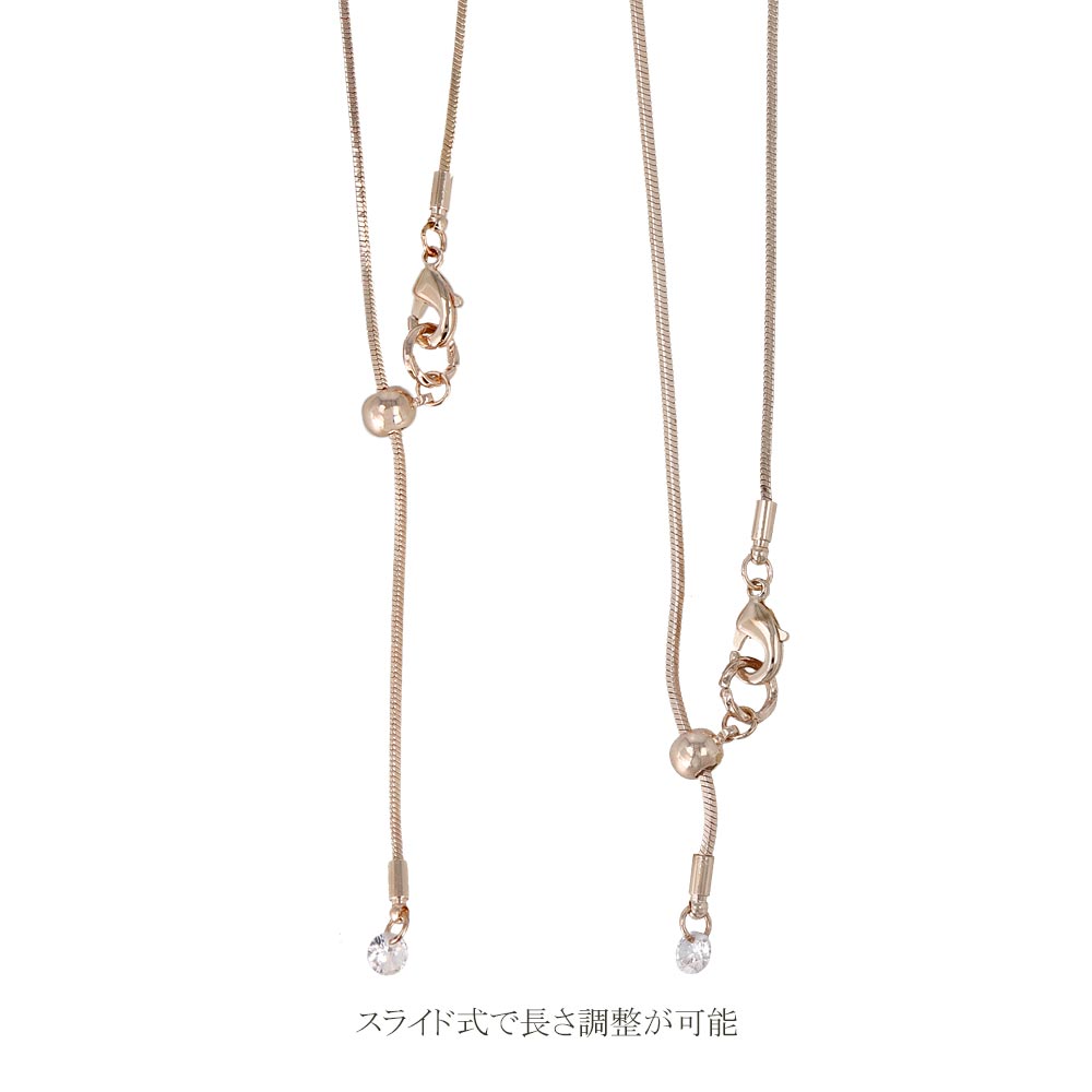 Rose Silver Tone Layered Ring Slider Necklace