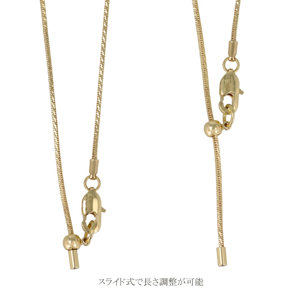 Bean Slider Necklace