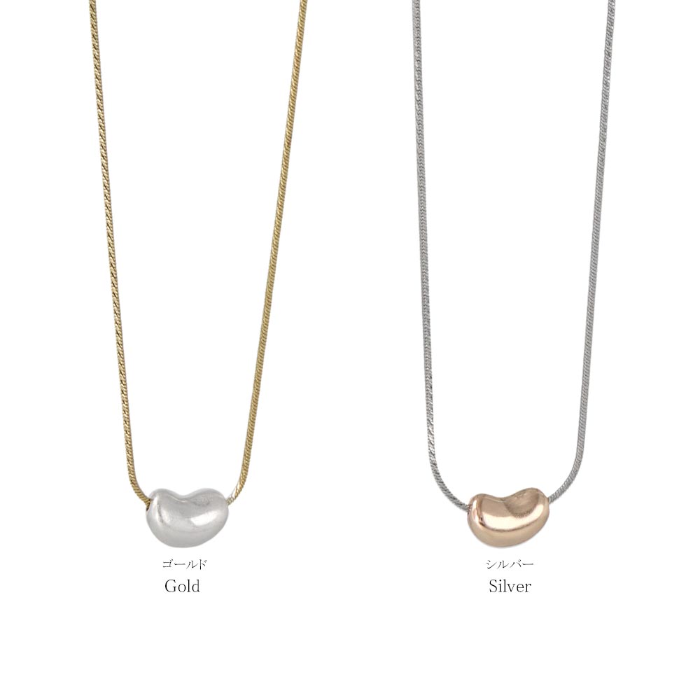 Bean Slider Necklace