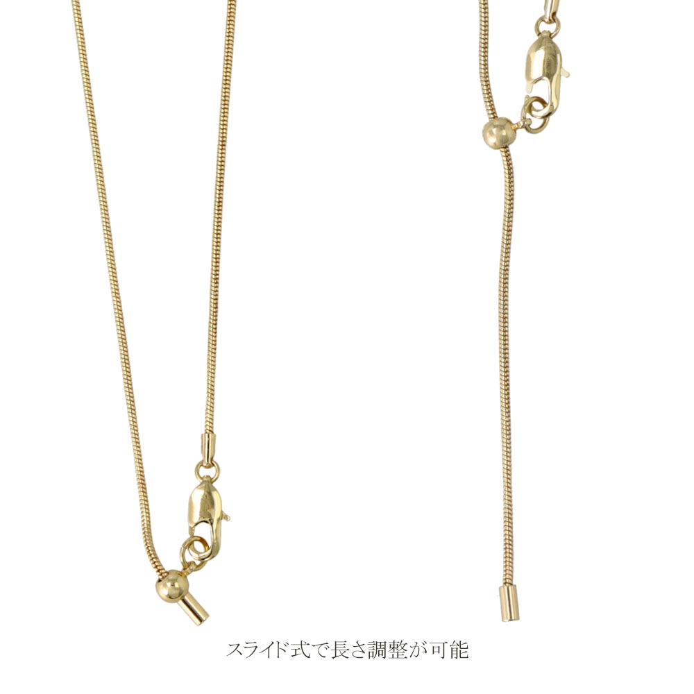 Molten Bead Slider Necklace