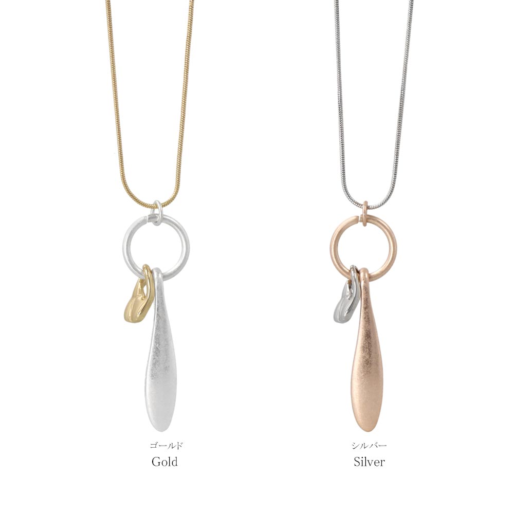 Molten Bead Slider Necklace