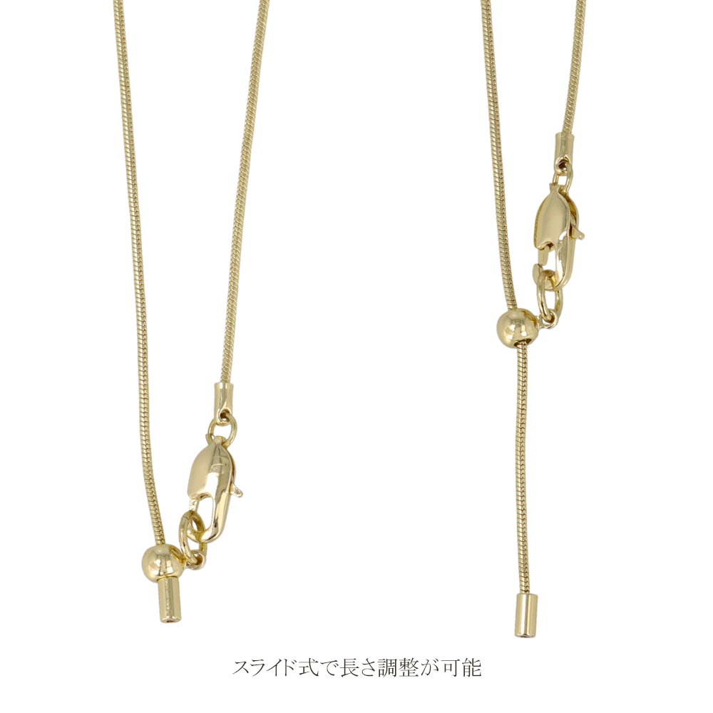 Swirl Bead Slider Necklace