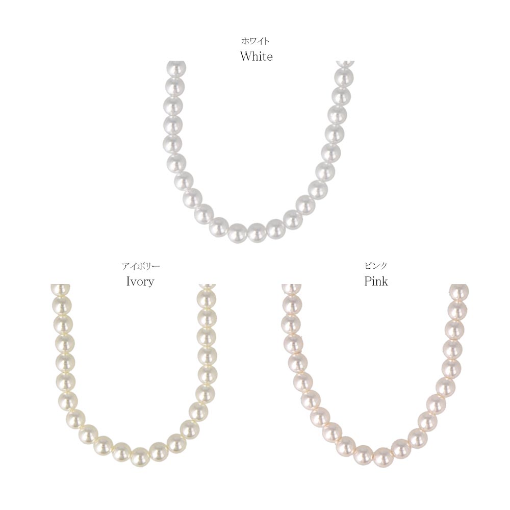4mm Glass Pearl Necklace