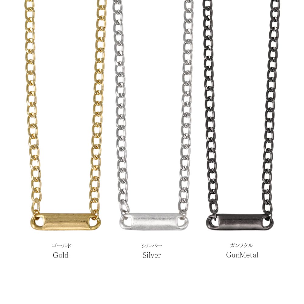 Awesome Bar Pendant Necklace