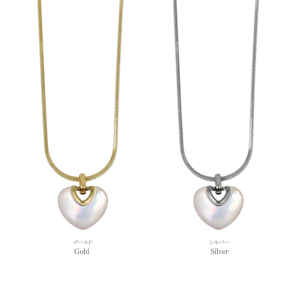 Puffy Shell Heart Stainless Steel Necklace