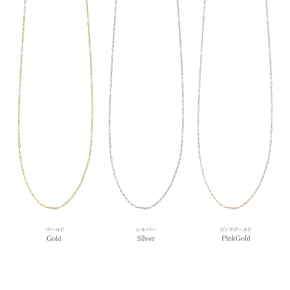 Skinny Chain Magnetic Clasp Necklace