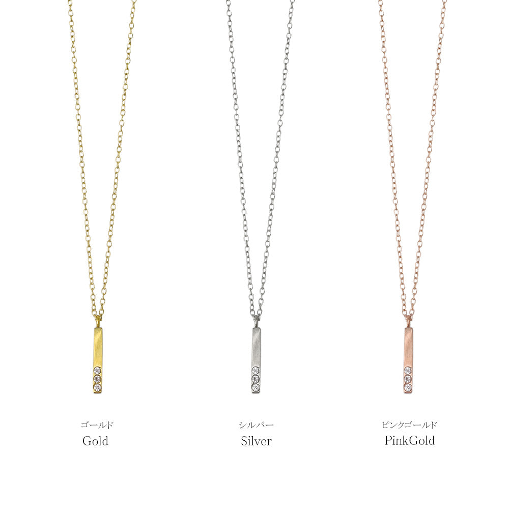 Bar Pendant Magnetic Clasp Necklace