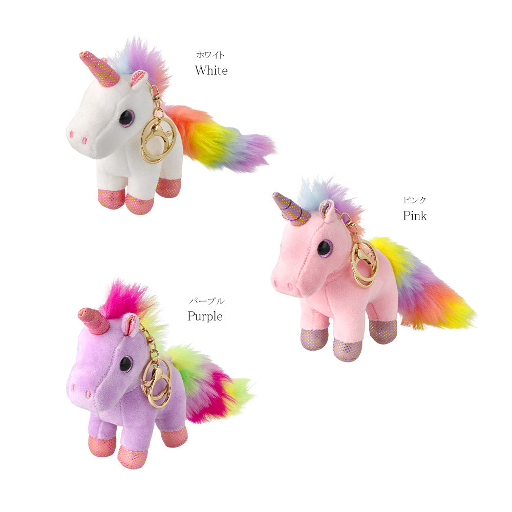 Dreamy Unicorn Plush Keychain