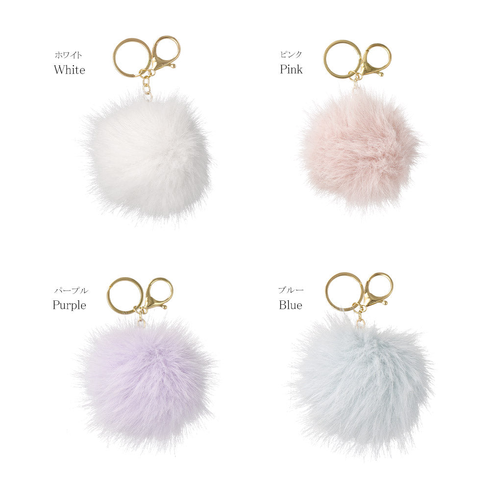 Fluffy Pom Pom Keychain