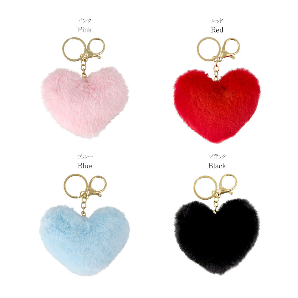 Fluffy Heart Keychain
