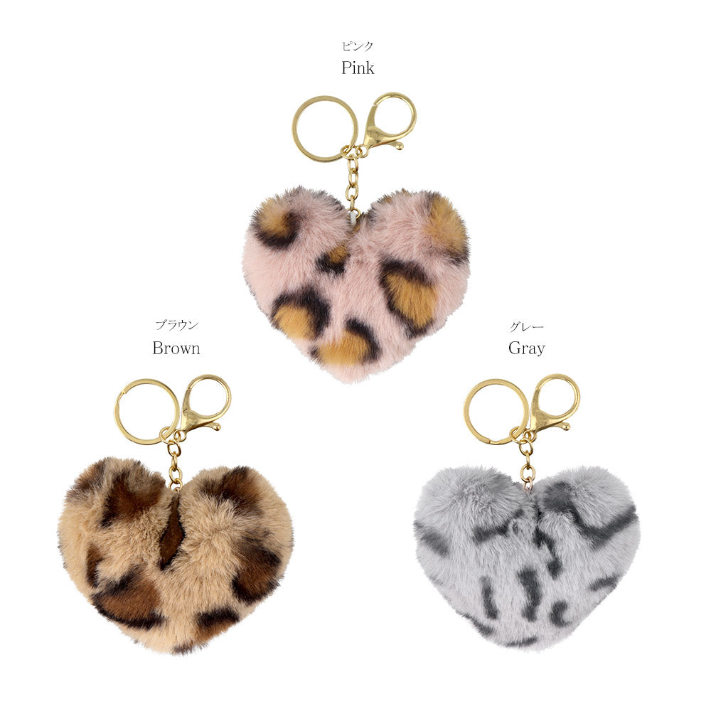 Fluffy Leopard Print Heart Keychain