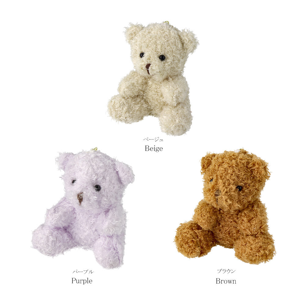 Sweet Bear Plush Keychain