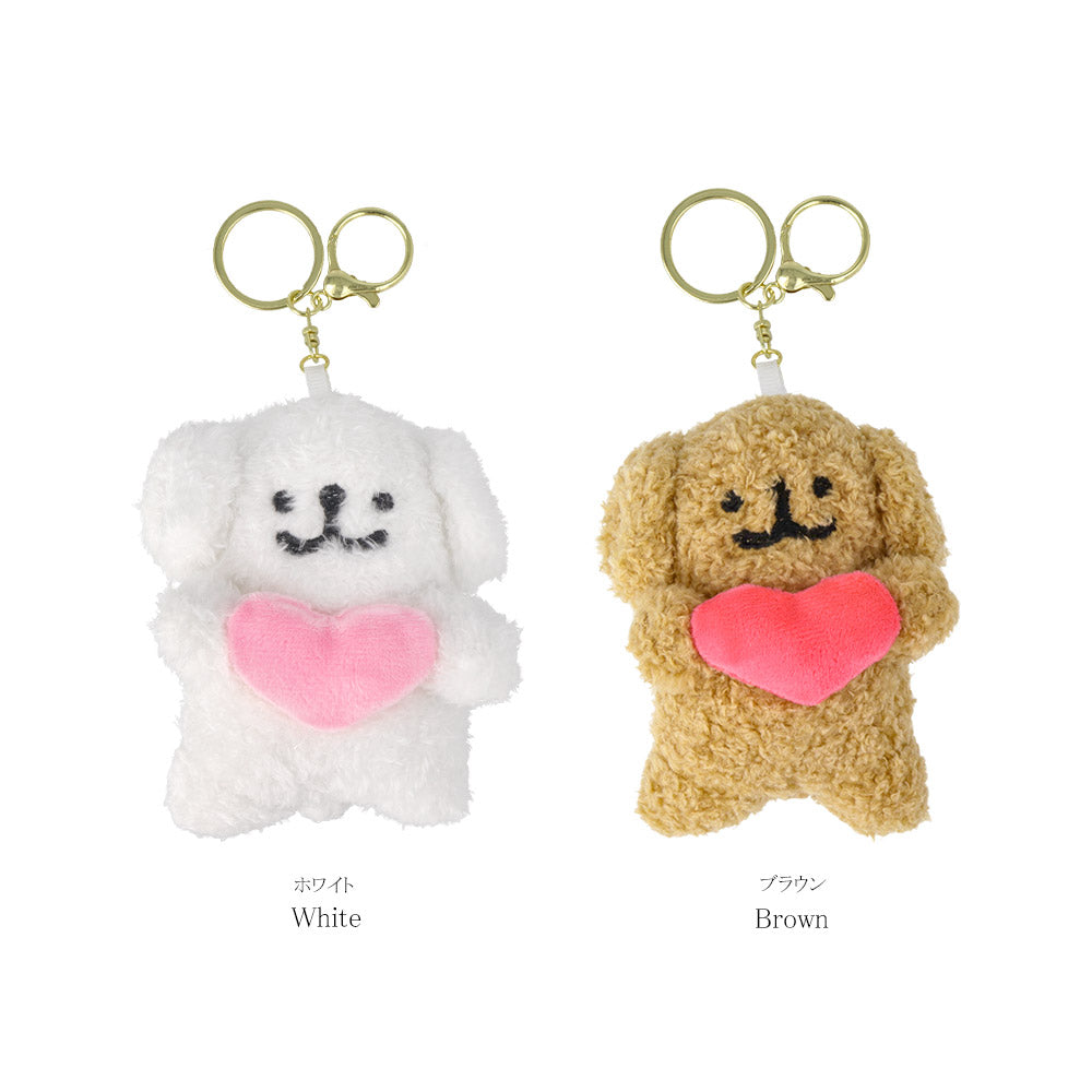Dog with Heart Plush Keychain