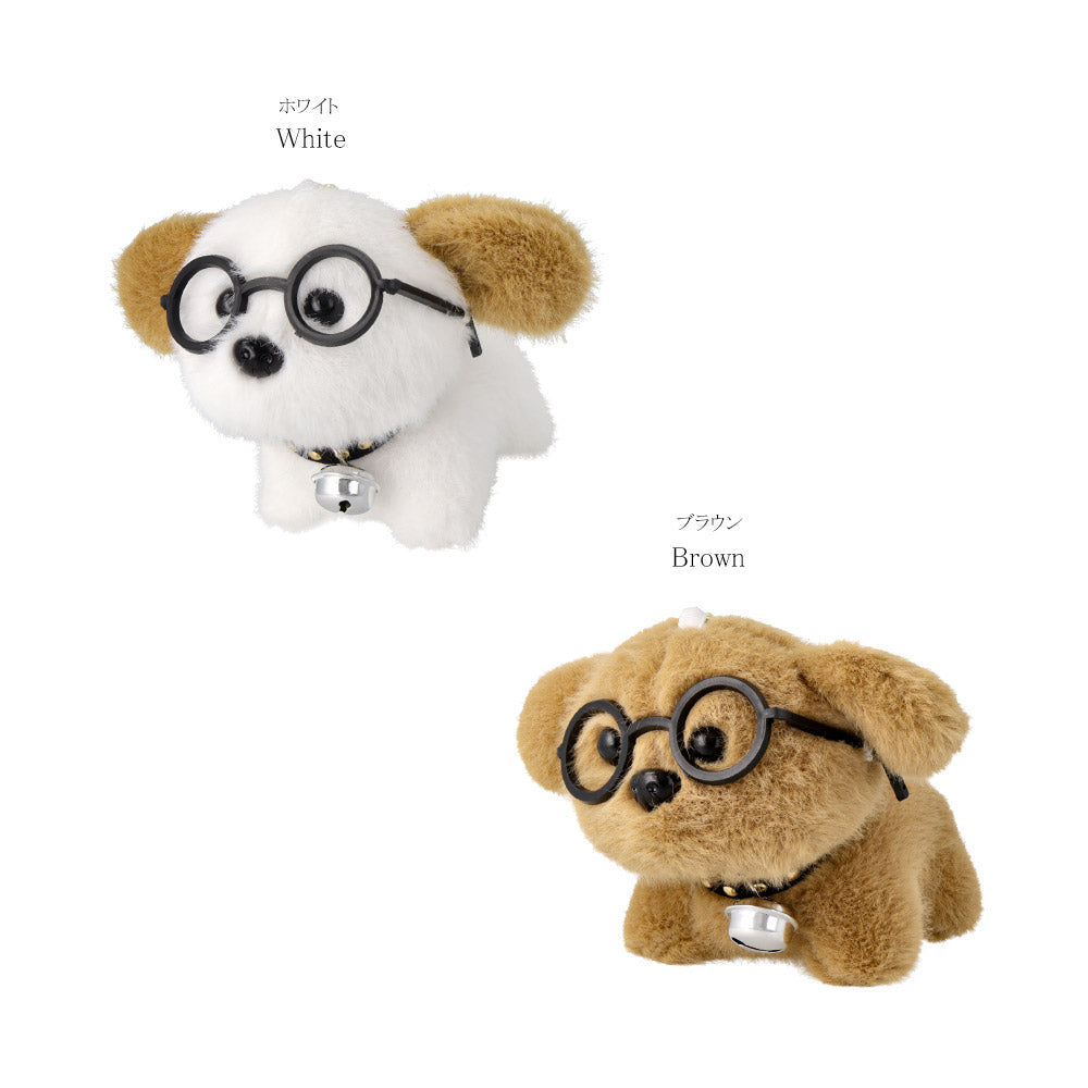 Dog Glasses Keychain