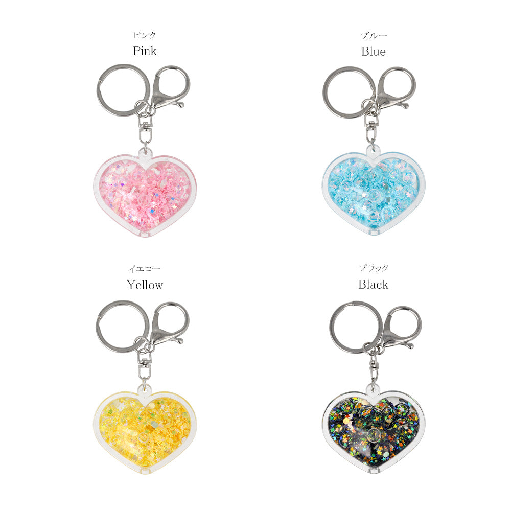Sparkle Heart Shaker Keychain
