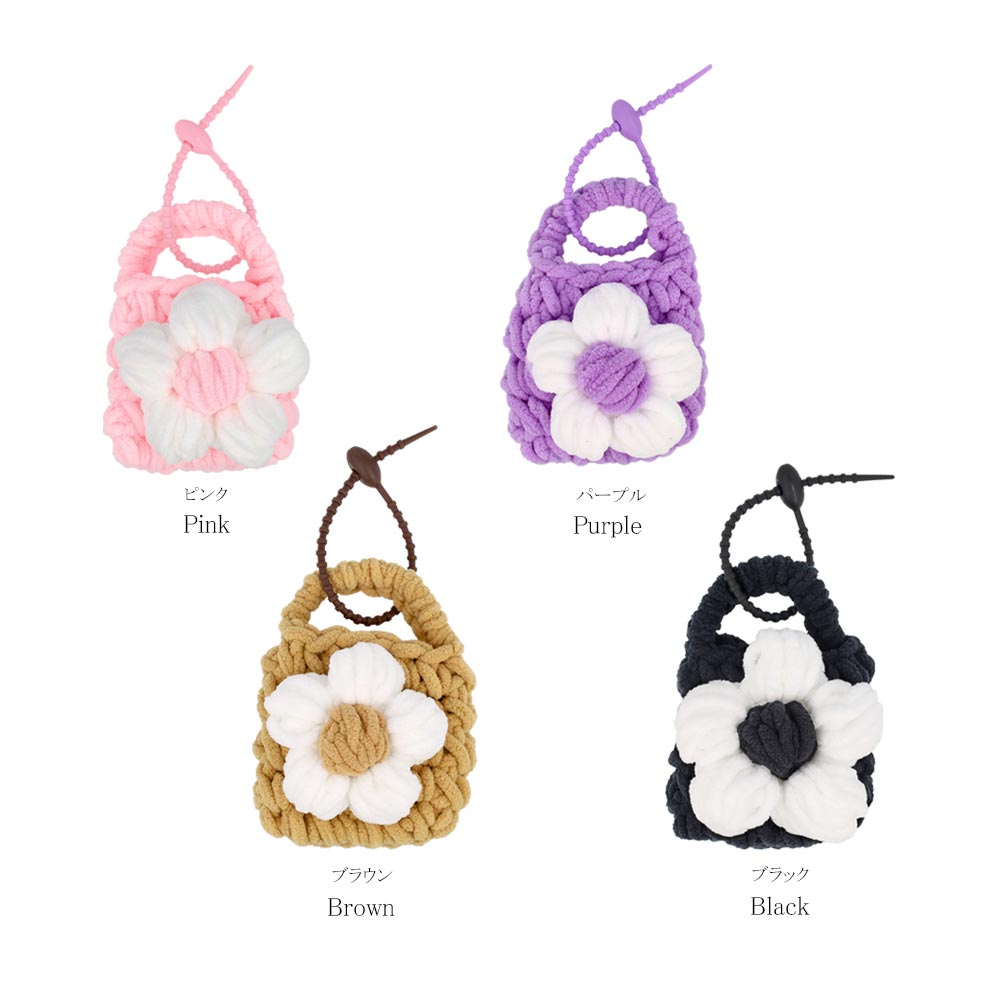 Flower Detail Basket Keyring