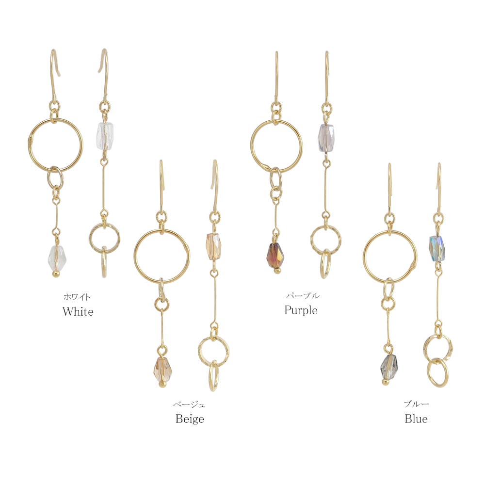 Beaded Link Drop Mismatched Earrings