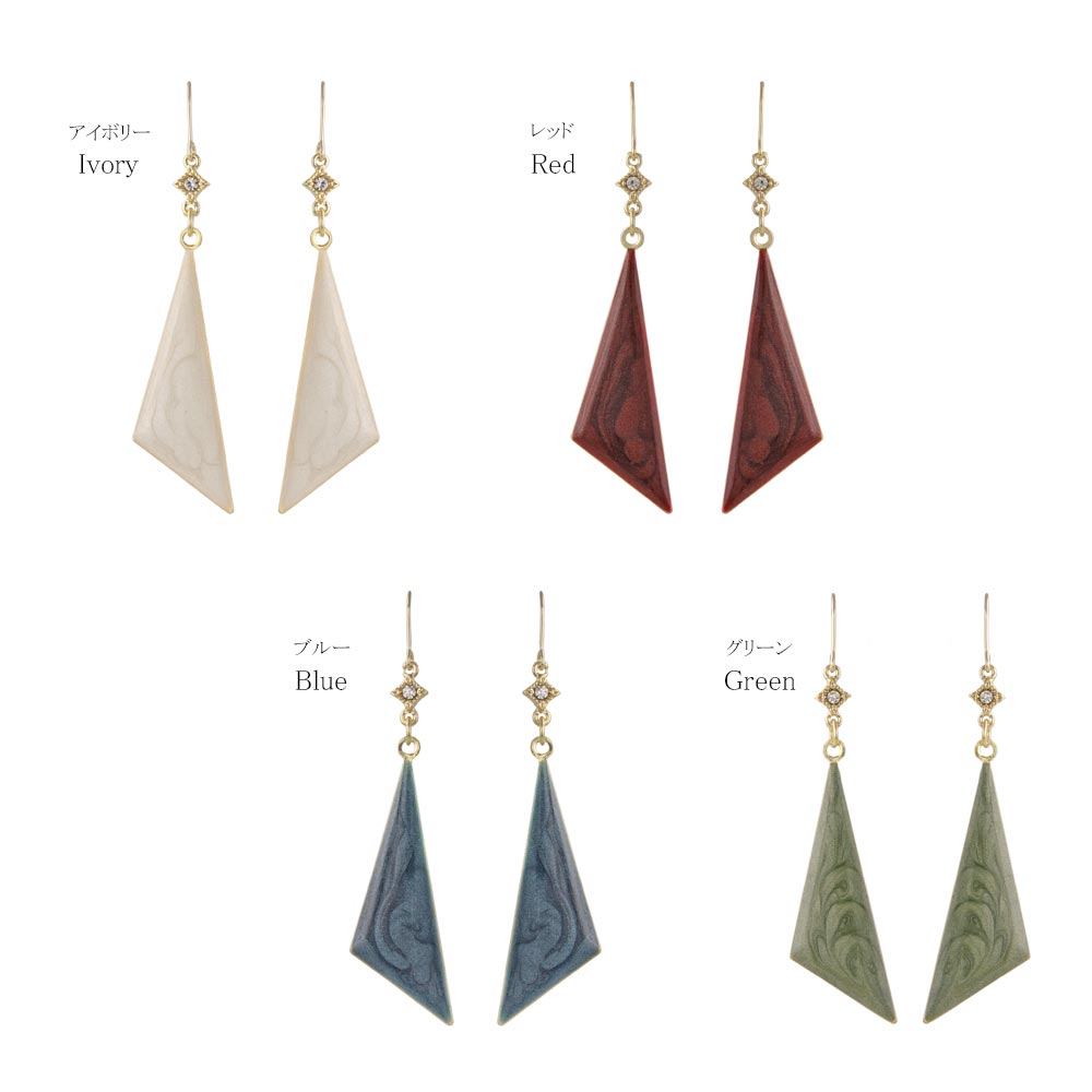 Marble Triangle Drop Earrings