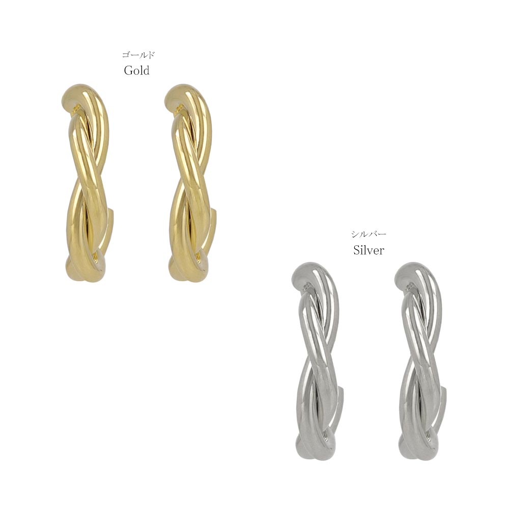 Twisted Hoop Earrings