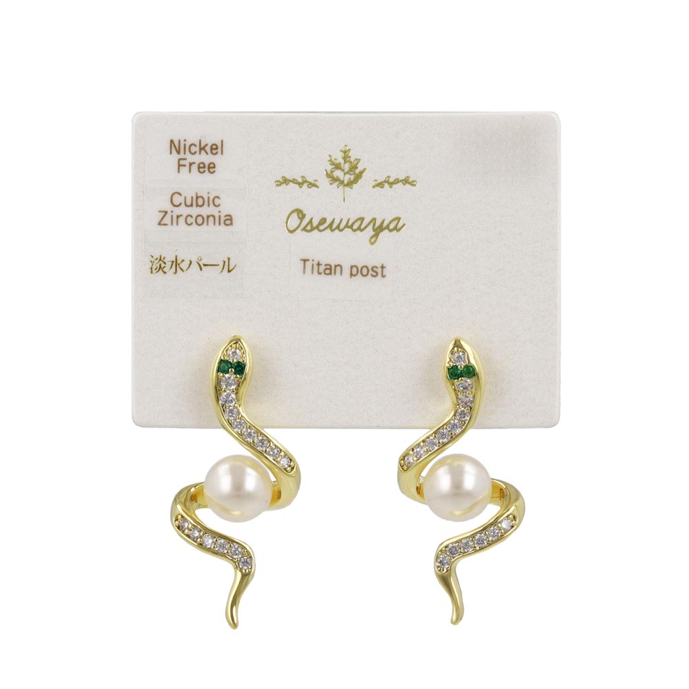 Spiral Snake Pearl Earrings