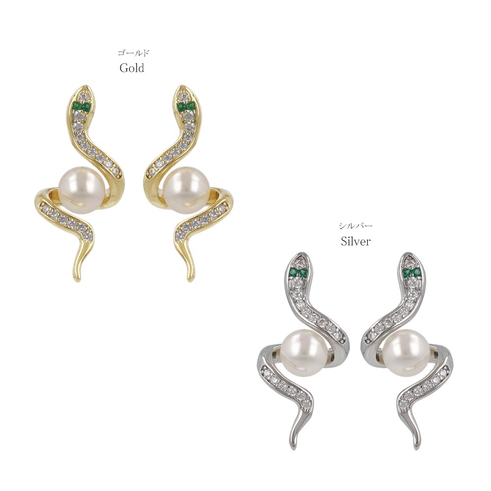 Spiral Snake Pearl Earrings