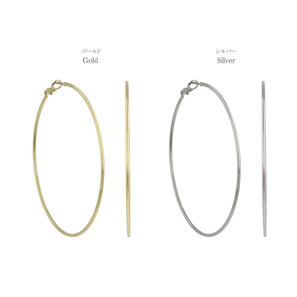 Everyday 70mm Hoop Earrings