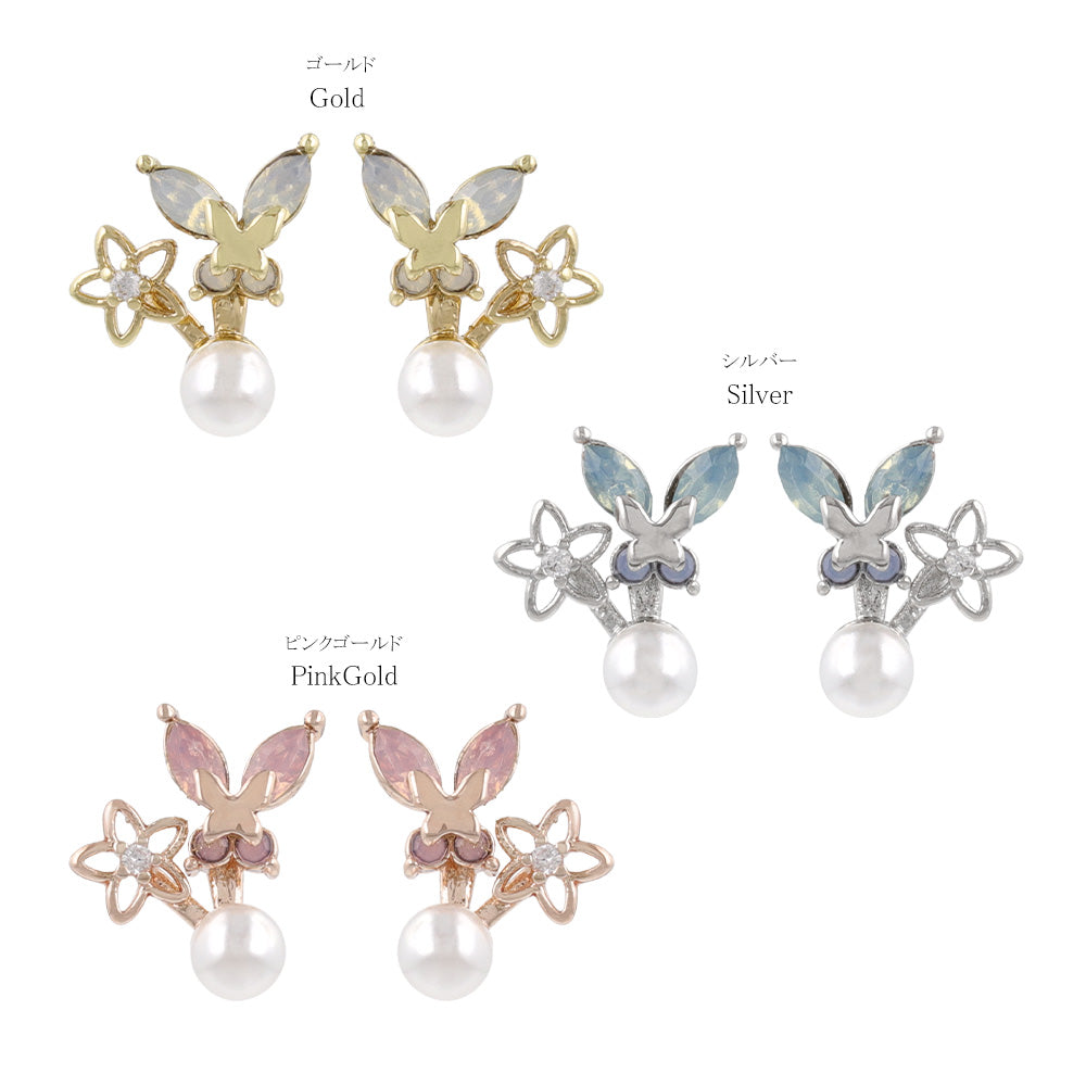 Butterfly Cluster Stud Earrings