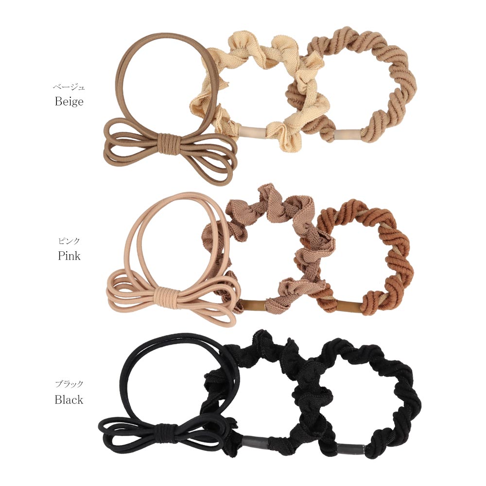 Mixed Neutral Hair Elastic Pack