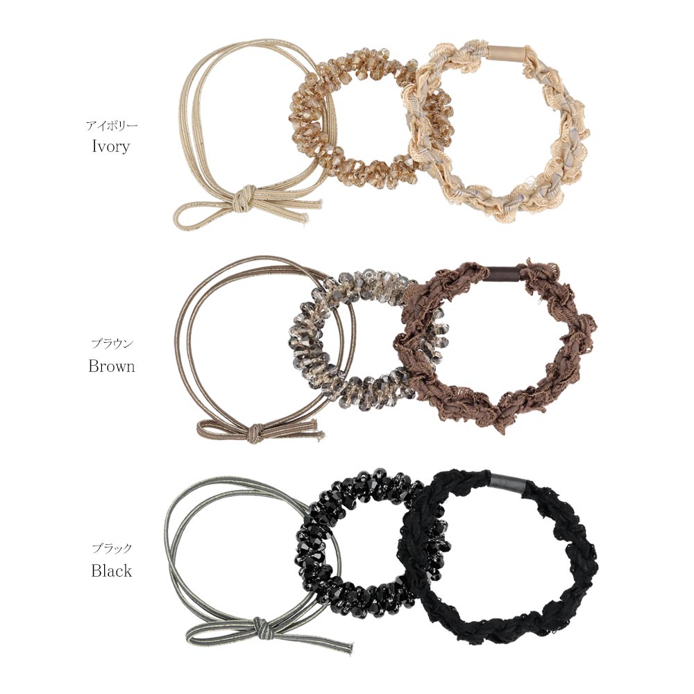 Bead Frill and Knot Mixed Hair Elastic Pack