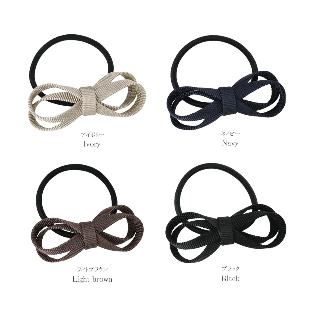 Neutral Grosgrain Bow Hair Tie