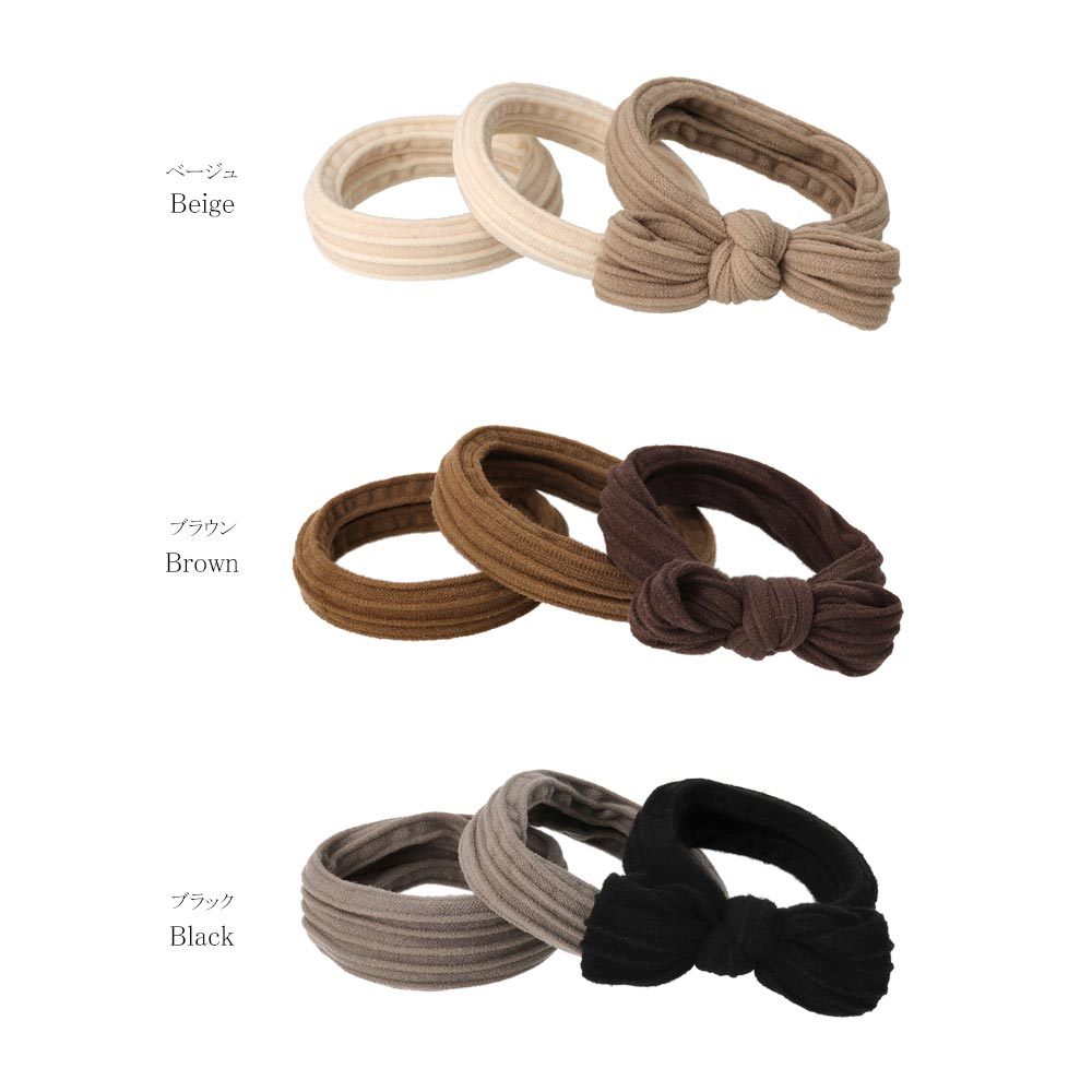 Earthy Jersey Hair Elastic Set